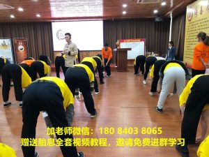  洗髓功明度：公开分享洗髓功修炼方法中的【脱敏】控敏法