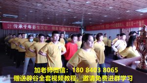 辟谷的分类有哪些?辟谷的反应