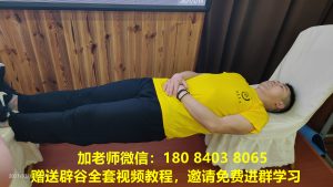 易筋洗髓经，洗髓功的技巧，洗髓功教程