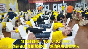 古本洗髓经内功心法