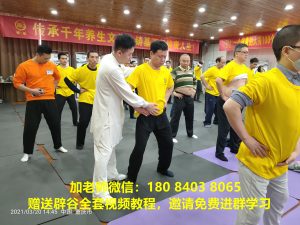 辟谷的分类有哪些?辟谷的反应 时间：2017-07-18 09:13:58 编辑： 620分享至： 辟谷是道家神奇的产物，现代科学还无法解释它能带给人们的健康反应，虽说它是很好的养生方法，但我们还是要知道取舍，需要看看自己的身体的适应性。今天小编就说说辟谷的分类和辟谷后的反应。 辟谷的分类 1、自然辟谷 自然辟谷是完全有益无害的，清风老师认为，辟谷不是某一种功法，而是人体经过修行身体达到“炁满不思食”之后的一种境界和状态。辟谷，道家五气朝元中脾气朝元的重要标志，达到这个境界后，第一个好处：是后天返了先天，再也不用吃人间烟火，云游天下，四海为家，一个蒲团，一杯泉水即可过活。 2、强制辟谷 最正规的是辟谷是通过服气(最常见)、点穴、特殊符咒、站桩、打坐等方式，获得身体需要的能量。现在社会上教授的辟谷方式都属于强制辟谷。而非自然辟谷都会有潜在危害，如果操作不当，则非常伤害身体。 非自然辟谷后的不良反应 如果长时间的进行辟谷或者辟谷时间间隔太短的情况下，很多人会出现气血两亏的状况，这样对身体是非常有害的，气血不足的表现： 1、黑眼圈、视力模糊：这是身体长期得不到营养，肾气虚弱的表现。 2、耳鸣、大量掉头发：这是因为能量减少，肾气衰弱的表现。 3、 脸色发青、皮肤晦暗无光泽：这是体内真气不足，引发脾脏功能下降的表现。人要是伤了脾，进而导致肺气弱。(脾属土，肺属金。土生金，脾弱会导致肺弱。“肺主皮毛”，所以肺气弱则皮肤暗沉发黑。 4、 脸部细小皱纹增多：这是体内水分迅速丢失的原因，体内能量大量消耗造成的。 5、 浑身乏力、疲倦、女同志月经提前或推迟：这是因为消耗了太多体内能量，气血两亏的结果。 中医认为早上7点至9点是胃经当令的时候，此时如果不进食，五脏就会自动消耗自己储存的能量，时间过长就会引起五脏的衰老。 学习辟谷的提醒 从医学角度看，人体的肠道中存在着超过100亿个细菌，不同的细菌群会帮助身体吸收营养，排除无用物质。而几天不进食，会破坏肠道中的菌群平衡。随意“断食”，容易使体内营养不平衡，如胆固醇和血脂过低，会影响中枢神经系统，造成脑部营养供应不足。长此以往，刺激胃肠，容易引起消化系统功能紊乱。 尽管断食者从能量代谢角度，希望以减少能量摄入，消耗自身储存的脂肪，来达到减肥的目的，但此时身体的脂肪储存系统会接收到另一种信号，一旦恢复摄食，身体更会迅速储存脂肪。以至于断食之后，吃进体内的物质变成脂肪的比率升高，反而会促进脂肪积蓄。学习辟谷的：没事千万不要学别人辟谷，如果没有专业老师指导对身体是非常有害的。如果要学习，一定要仔细甄别、三思而后行，不要盲目崇拜，更不要盲目追随，要多方考察，再三权衡，慎重决定。这样就不会上当受骗，也能辨别真伪，更重要的是可以学会安全的辟谷，为您自己的健康人生负责。 5号网版权所有