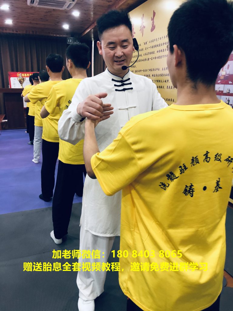 胎息