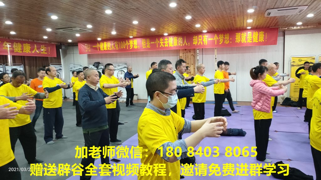 初次辟谷减肥的正确方法，到底什么是辟谷，辟谷减肥有效吗，辟谷的作用与功效