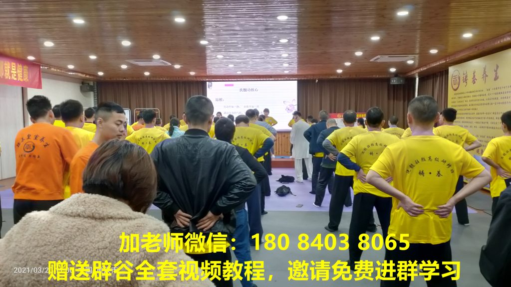 辟谷常见的问题，初次辟谷减肥的正确方法，到底什么是辟谷，辟谷减肥有效吗，辟谷的作用与功效