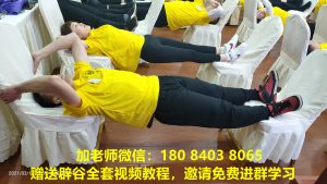 身体虚弱适合辟谷吗 辟谷对身体有害吗