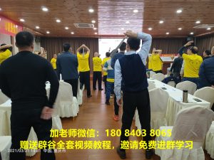 初次辟谷减肥的正确方法，到底什么是辟谷，辟谷减肥有效吗，辟谷的作用与功效