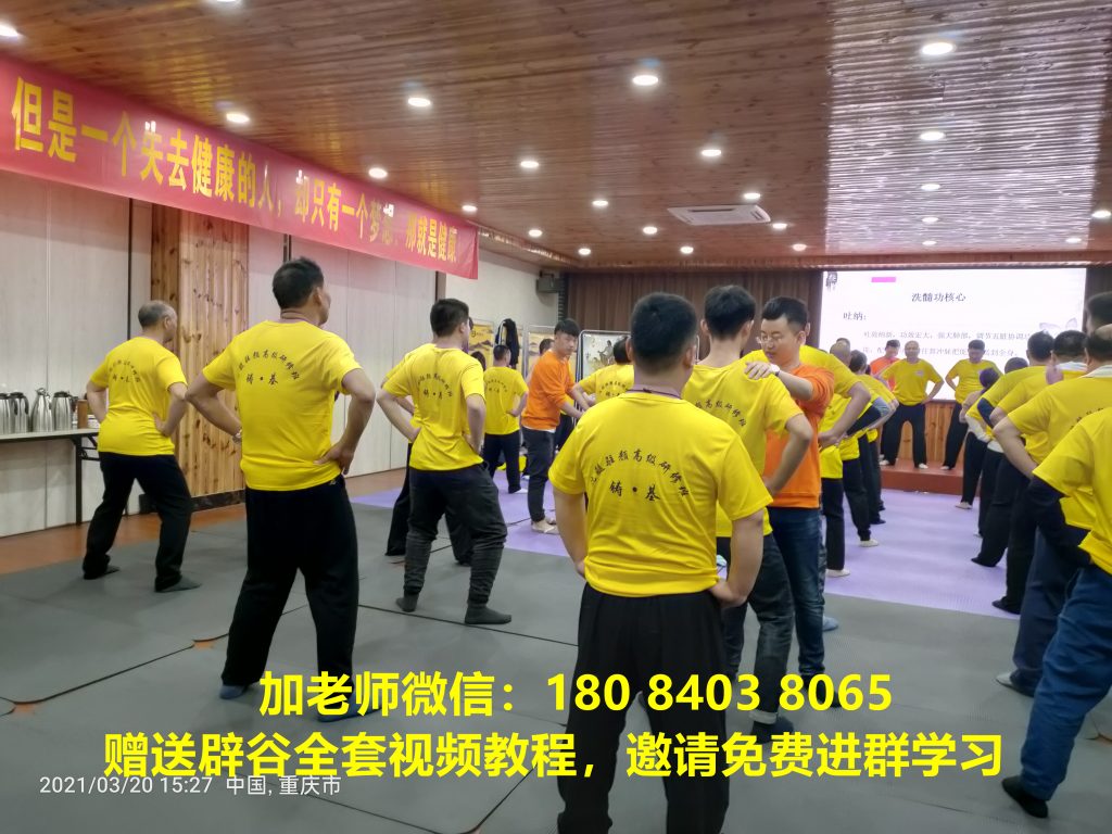 7天辟谷减肥法应该如何安排？自己在家如何辟谷减肥？