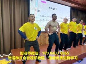 五天轻断食减肥法如何进行，辟谷的作用与功效，辟谷的注意事项