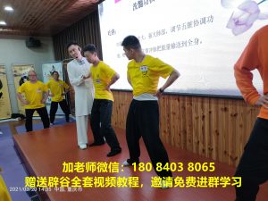 正确的辟谷方法及要求,初次辟谷减肥的正确方法,到底什么是辟谷