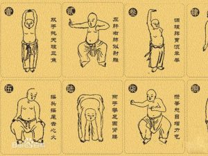 六字诀练习动作