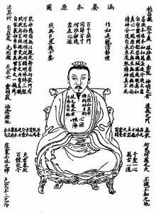 大周天