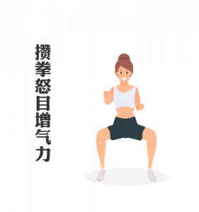 健身气功八段锦口诀